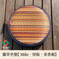 藺草坐墊Mile厚版 Ø40xH8cm_8