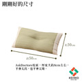 藺草枕頭AskDoctors 30x50x8cm_7