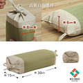 【年末送禮推薦~辦公室必備】藺草角枕Rhythm 30x15cm_13
