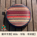 藺草坐墊Mile厚版 Ø40xH8cm_10