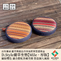 藺草坐墊Mile厚版 Ø40xH8cm_1