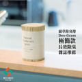 【年末送禮推薦】藺草除臭捲Deo-Grass極簡風_20