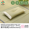 藺草枕頭AskDoctors 30x50x8cm_1