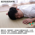 藺草睡墊NOA 90x200cm_15