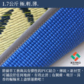 藺草瑜珈墊Earth 扶桑藍_11