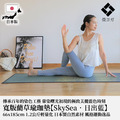 藺草瑜珈墊Sky-Sea 日出藍_1