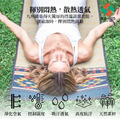 藺草瑜珈墊Earth 扶桑藍_9