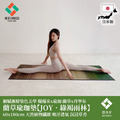 藺草瑜珈墊JOY 綠褐雨林_1
