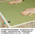 藺草瑜珈墊Eco-Plain 藺草本色_10