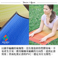 藺草瑜珈墊JOY 紅藍光譜_9