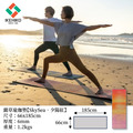 藺草瑜珈墊Sky-Sea 夕陽紅_11
