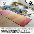 藺草瑜珈墊Sky-Sea 夕陽紅_1