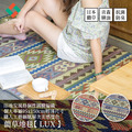 藺草地毯F Lux 95x150cm_1