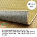 藺草地毯DX初心本色 191x191cm_10