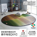 藺草地毯F JOY 橢圓 Ø190x210cm_1
