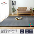 藺草地毯F Oren 191x250cm_1
