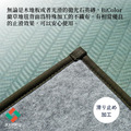 藺草地毯DX BiColor 191x191cm_10