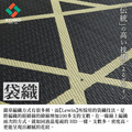藺草地毯F Lewin 191x191cm_13