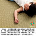 藺草地毯DX初心本色 140x200cm_13