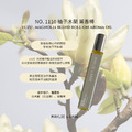 NO. 1110 柚子木蘭 薰香棒_2