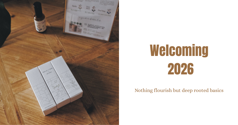 寫在2025年底的一些心裡話 #Welcoming 2026