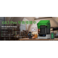 (火速現貨)UniFormation GK3 Pro 3D列印機 385光源 16K超高解析度 9.6吋列印面積 自動供料系統 3D Printer_8