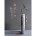 《和氏璧》/花器單品_3