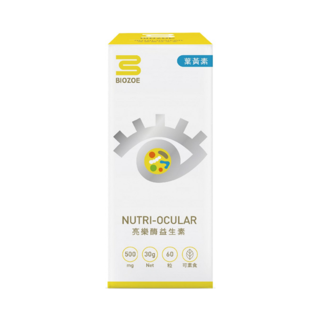 【亮樂酶益生素】玄米萃取物+枸杞+金盞花+山桑子