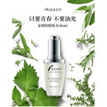 ANGLEE安婕妤 油性調理系列 粉粒水30ml_1