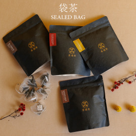 團購區_原葉三角立體茶包夾鏈袋15入