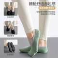 3D立體止滑透氣吸汗瑜珈襪_2