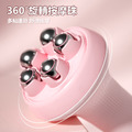 磁石滾珠按摩器_1