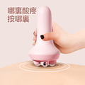 磁石滾珠按摩器_3