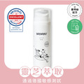wewee 寶貝潤潤乳150ml_2