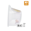 Cmore HandFree2.0調頻免持電動吸乳器【體驗配件包】