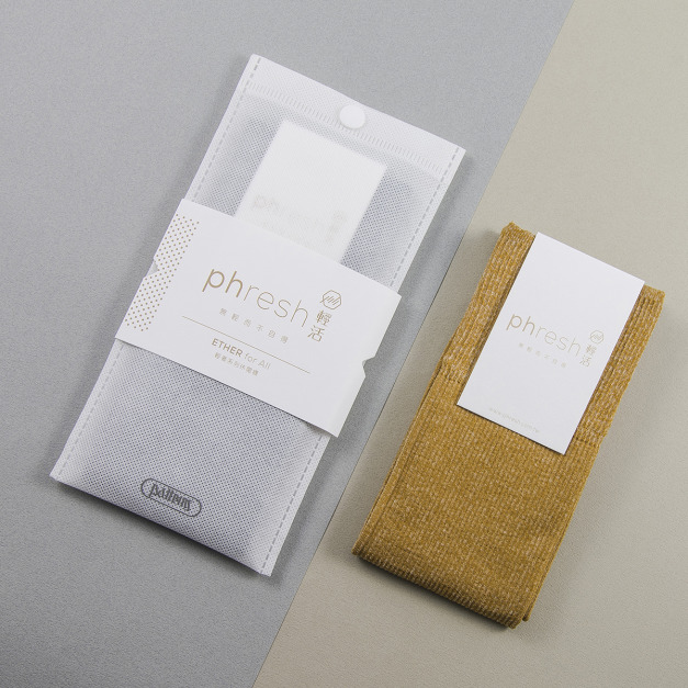 焓溫輕暖休閒襪 - 鍺黃