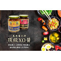 【暢銷口碑】金佳旺頂級XO醬_1