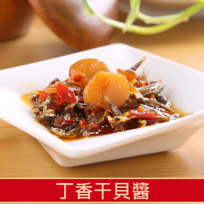 金佳旺丁香干貝醬-