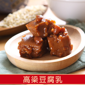 金佳旺高梁豆腐乳