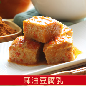 金佳旺麻油豆腐乳