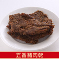 金佳旺五香豬肉乾
