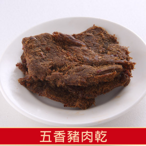 金佳旺五香豬肉乾