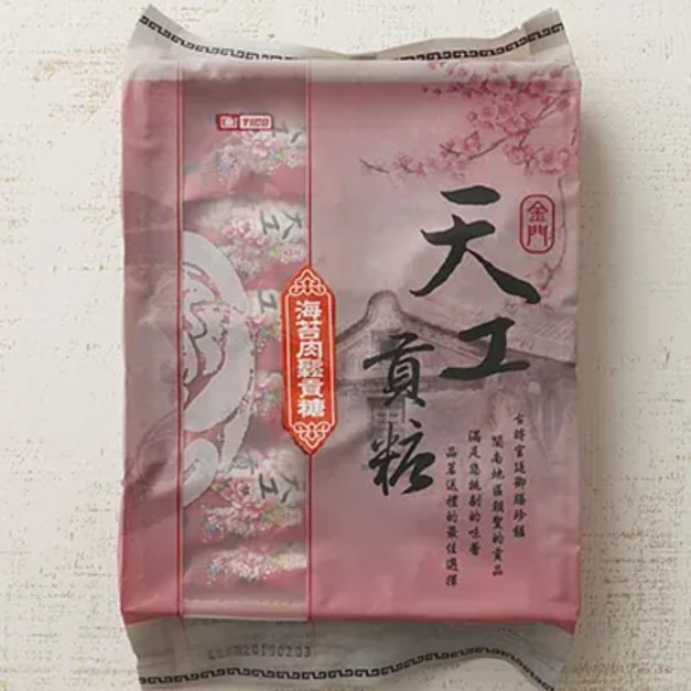 天工傳統海苔肉鬆貢糖