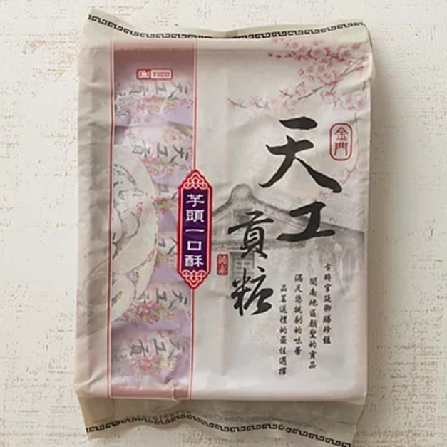 天工芋頭一口酥貢糖