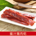金佳旺蜜汁豬肉乾