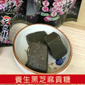 天之桂-綜合貢糖(豬腳貢糖 、黑芝麻貢糖、花生酥、鹹花生酥、原 味貢糖、桂花貢糖)_4