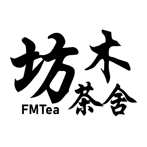 坊木茶舍