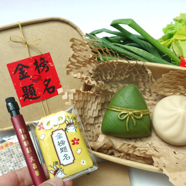 金榜題名｜包中禮盒