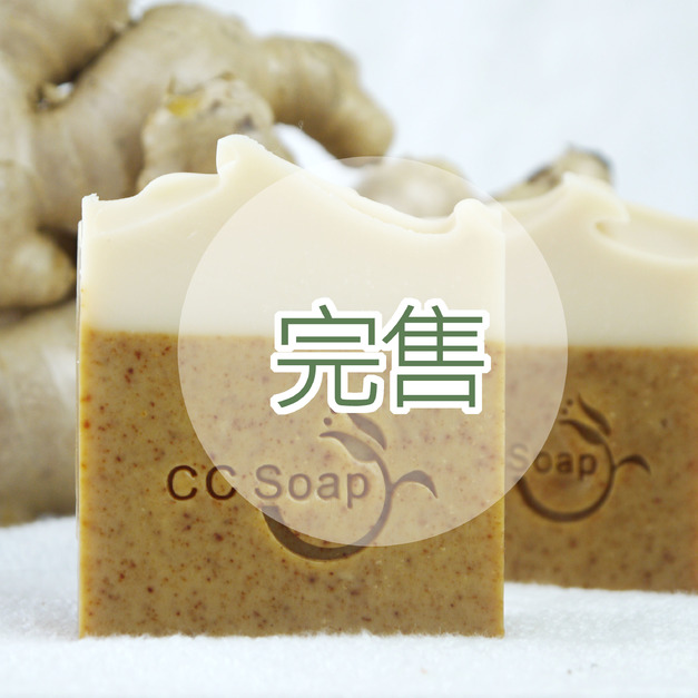 野薑花暖薑 ❘  溫暖滋潤