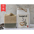 午時鹽聖草｜加強淨化